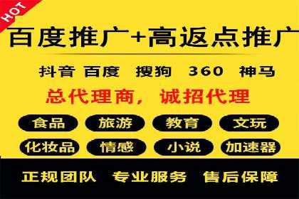包年竞价助力企业腾飞：成功案例剖析
